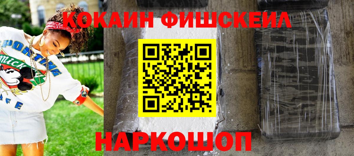 Кокаин Колумбийский Камышлов