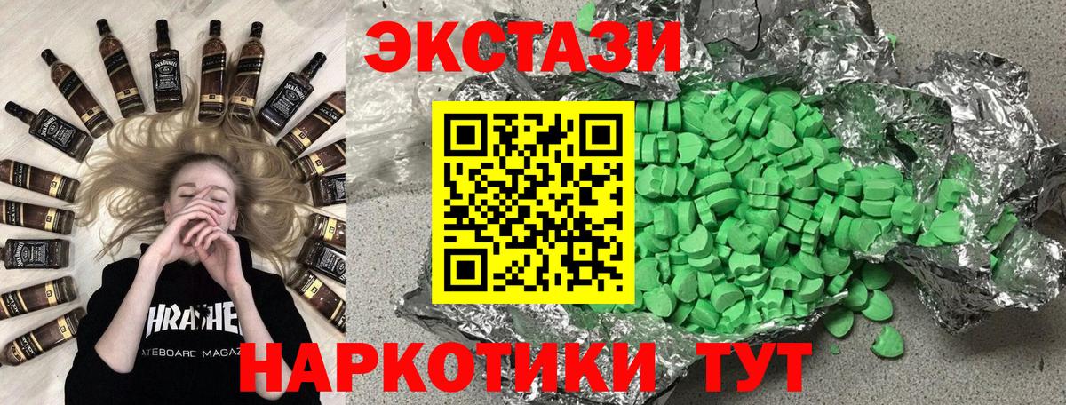 ЭКСТАЗИ Philipp Plein Камышлов