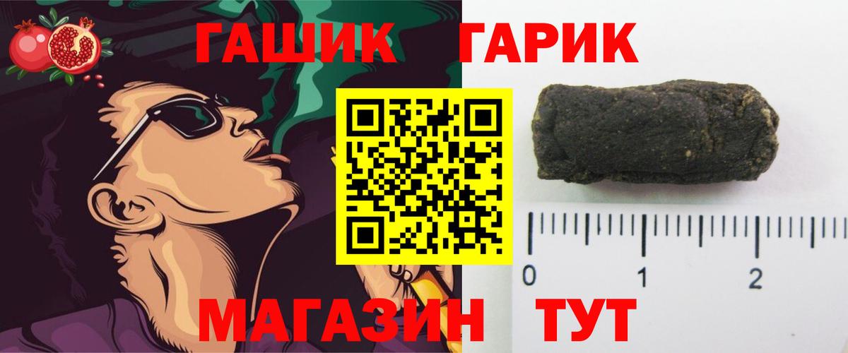 Камышлов  ГАШ ice o lator  Гашиш хэш  Вход с VPN 