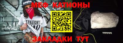шишки Комсомольск-на-Амуре
