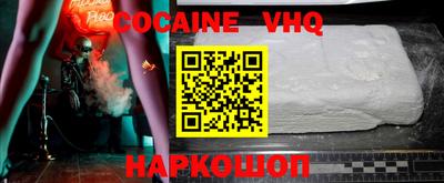 MDMA Premium VHQ Конаково