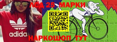 шишки Комсомольск-на-Амуре