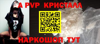 мет Коммунар