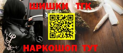 шишки Комсомольск-на-Амуре