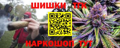 шишки Комсомольск-на-Амуре