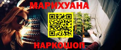 шишки Комсомольск-на-Амуре