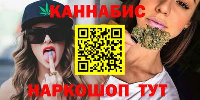 шишки Комсомольск-на-Амуре