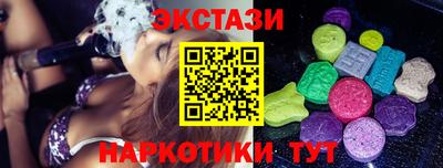 шишки Комсомольск-на-Амуре