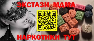 мет Коммунар
