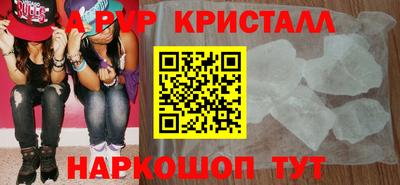 мет Коммунар