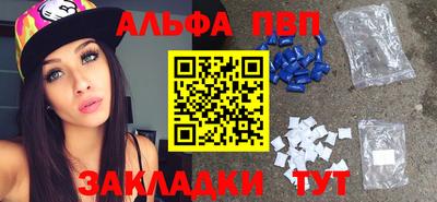 шишки Комсомольск-на-Амуре