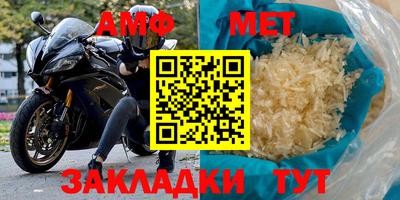 мет Коммунар
