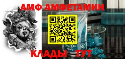 мет Коммунар