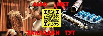 мет Коммунар