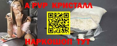 мет Коммунар