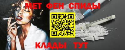 мет Коммунар