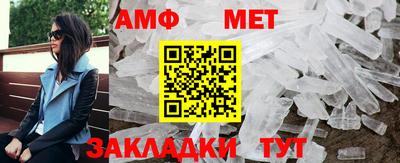 шишки Комсомольск-на-Амуре