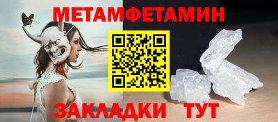 шишки Комсомольск-на-Амуре