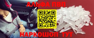 шишки Комсомольск-на-Амуре
