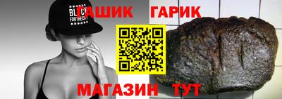 мет Коммунар