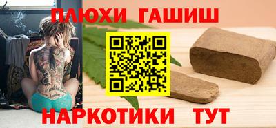 шишки Комсомольск-на-Амуре