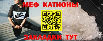 шишки Комсомольск-на-Амуре