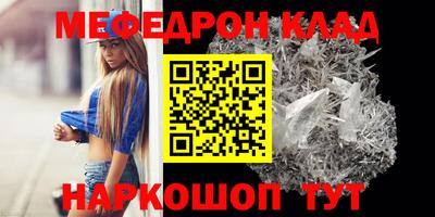 мет Коммунар