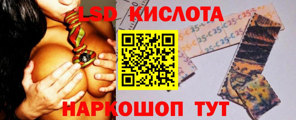 Лсд 25 экстази ecstasy  Лсд 25 экстази  LSD-25 экстази ecstasy  Камышлов  Вход с VPN 