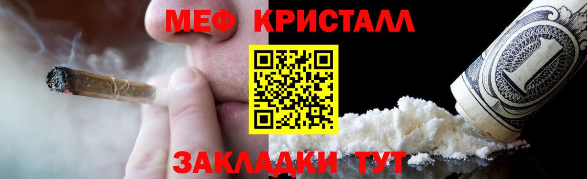 A-PVP Камышлов