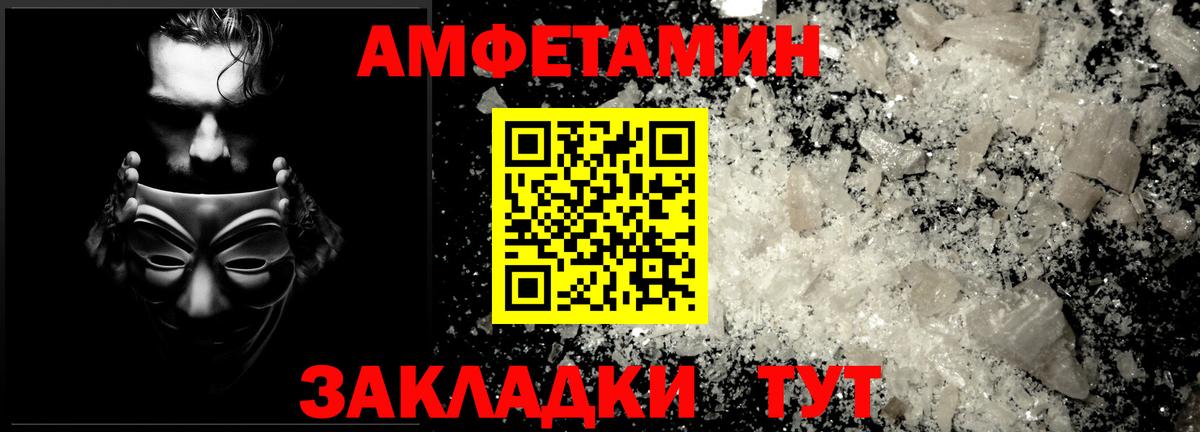 Камышлов  Первитин мет  Вход с VPN 