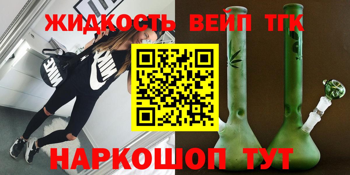 ГАШИШ  Лсд 25  Наркошоп  КОКАИН  Alpha-PVP СК кристаллы  Конопля  Меф МЯУ МЯУ   Камышлов  Вход с VPN 