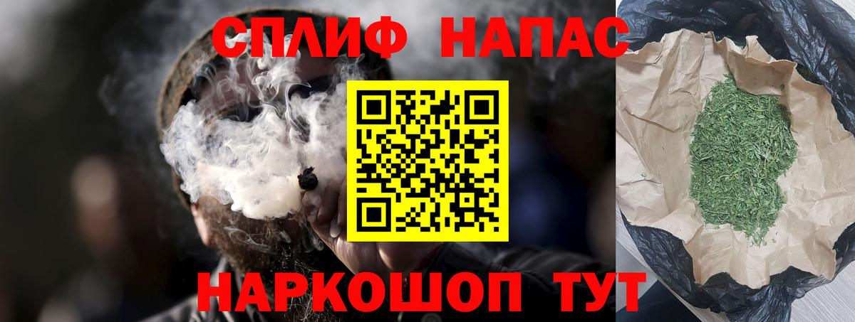 Камышлов  Канабис VHQ  Вход с VPN  МАРИХУАНА VHQ  Каннабис SATIVA & INDICA 
